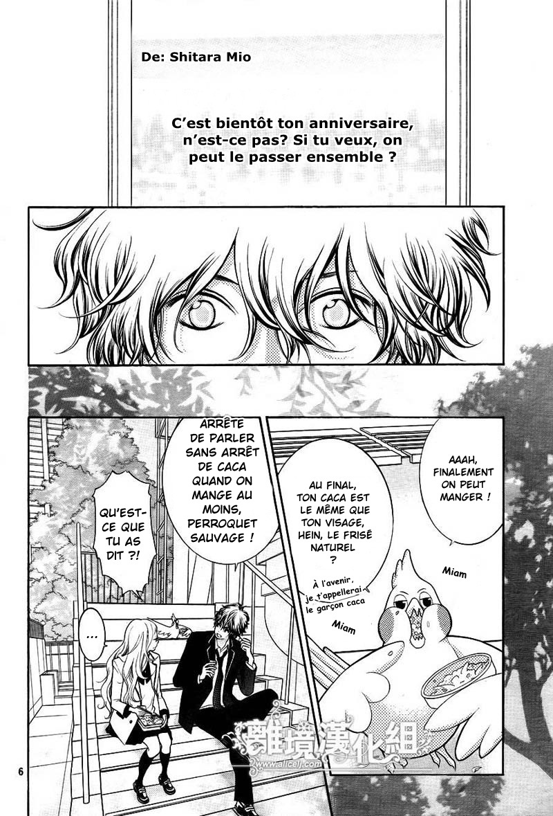 img Kyo no Kira-kun 8